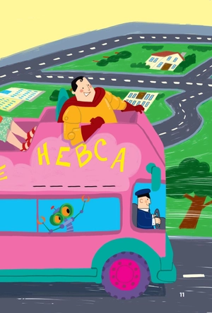 bộ young eli readers - katieℹs happy holiday - stage 1 below a1 - downloadable multimedia