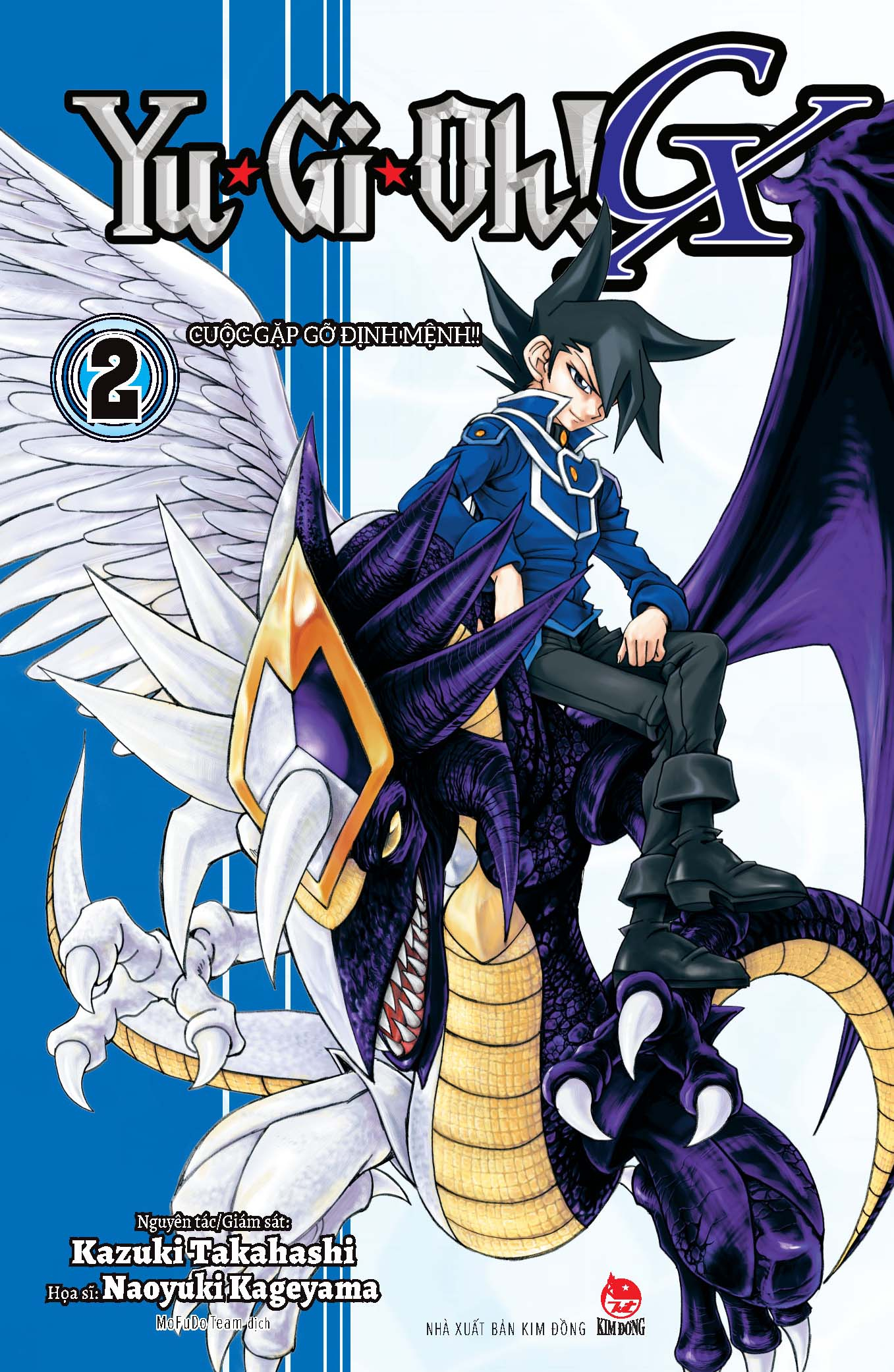 bộ yu-gi-oh! gx - tập 2 - cuộc gặp gỡ định mệnh!! - tặng kèm bookmark pvc