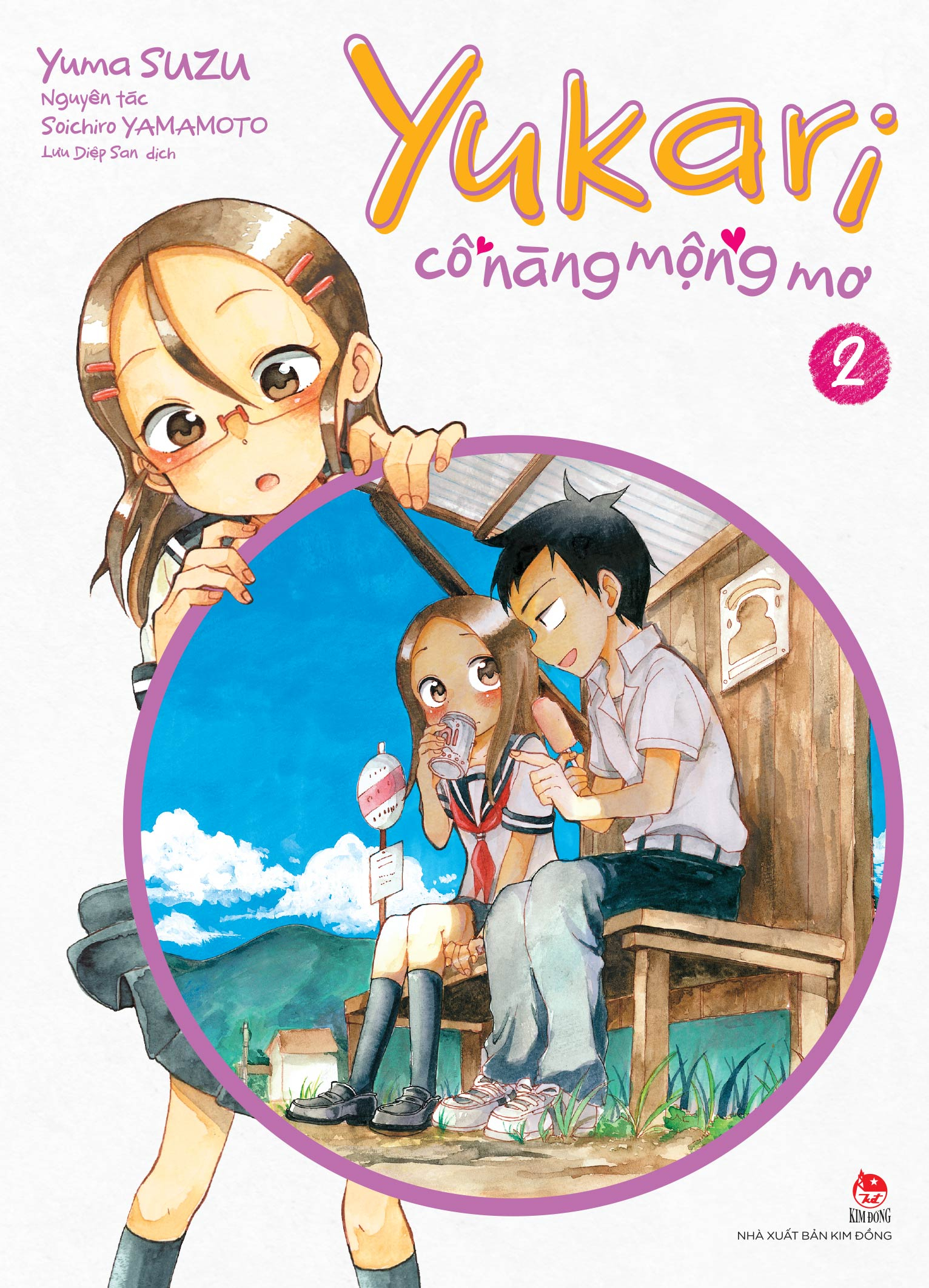 Bo
						
										
										Yukari - Co Nang Mong Mo - Tap 2 - Tang Kem Lot Ly