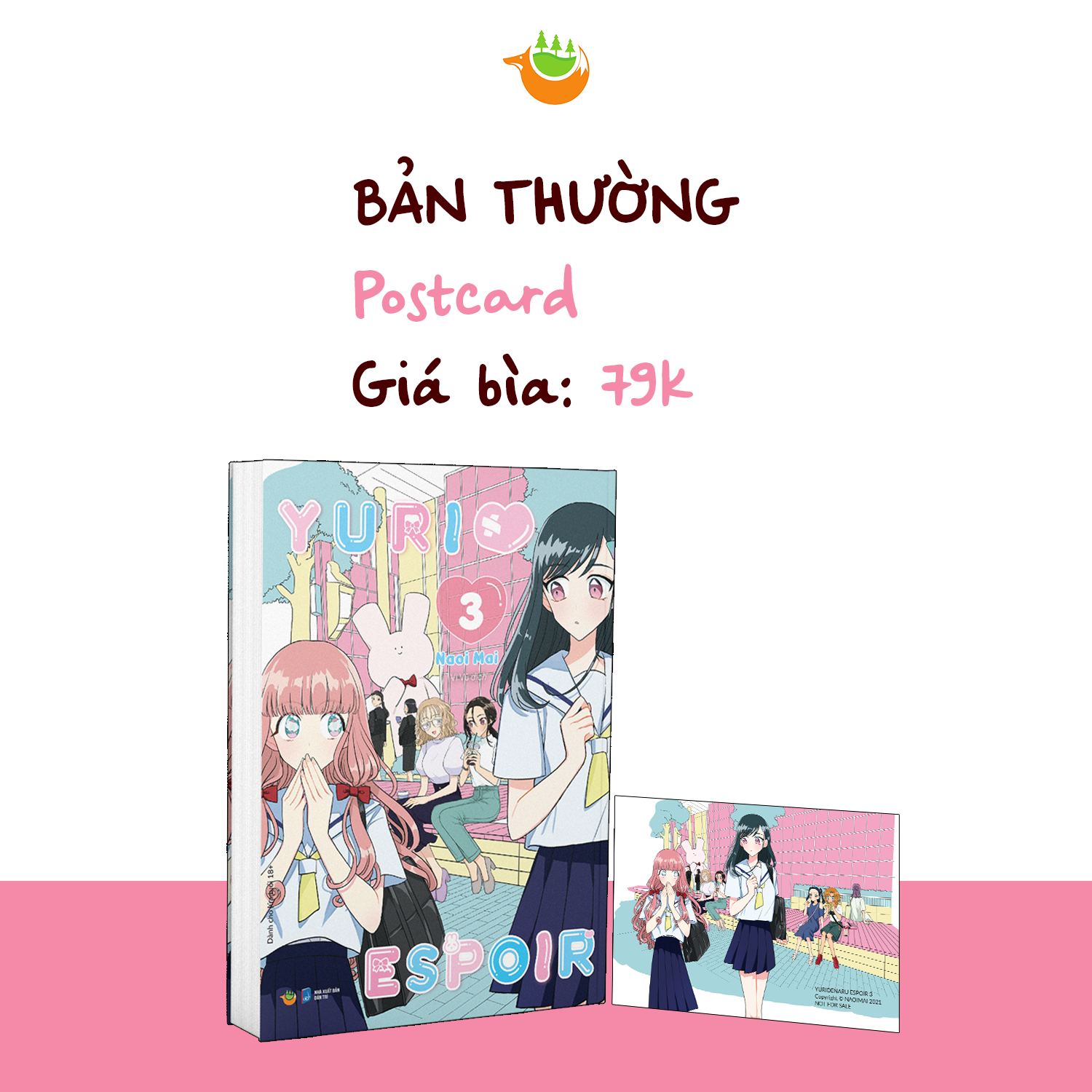 bộ yuri espoir - tập 3 - tặng kèm postcard