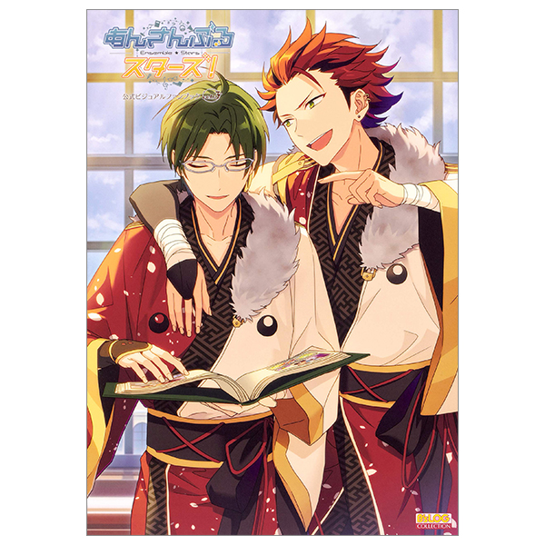 Bo
あんさんぶるスターズ! 公式ビジュアルファンブック Vol.3 - Ensemble Stars! Official Visual Fan Book Vol. 3