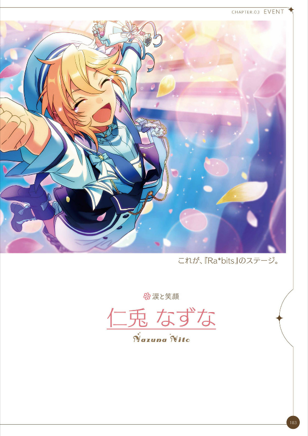 Bo
						
										
										あんさんぶるスターズ! 公式ビジュアルファンブック Vol.3 - Ensemble Stars! Official Visual Fan Book Vol. 3