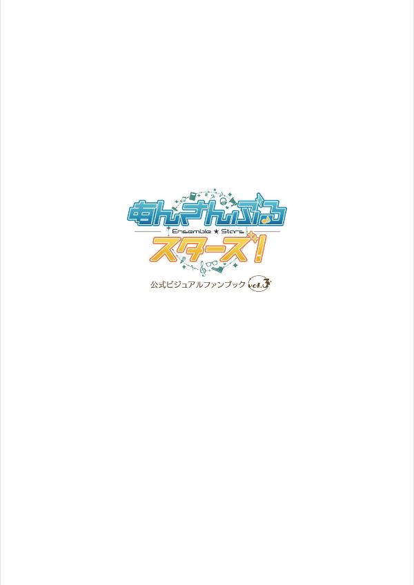 Bo
						
										
										あんさんぶるスターズ! 公式ビジュアルファンブック Vol.3 - Ensemble Stars! Official Visual Fan Book Vol. 3