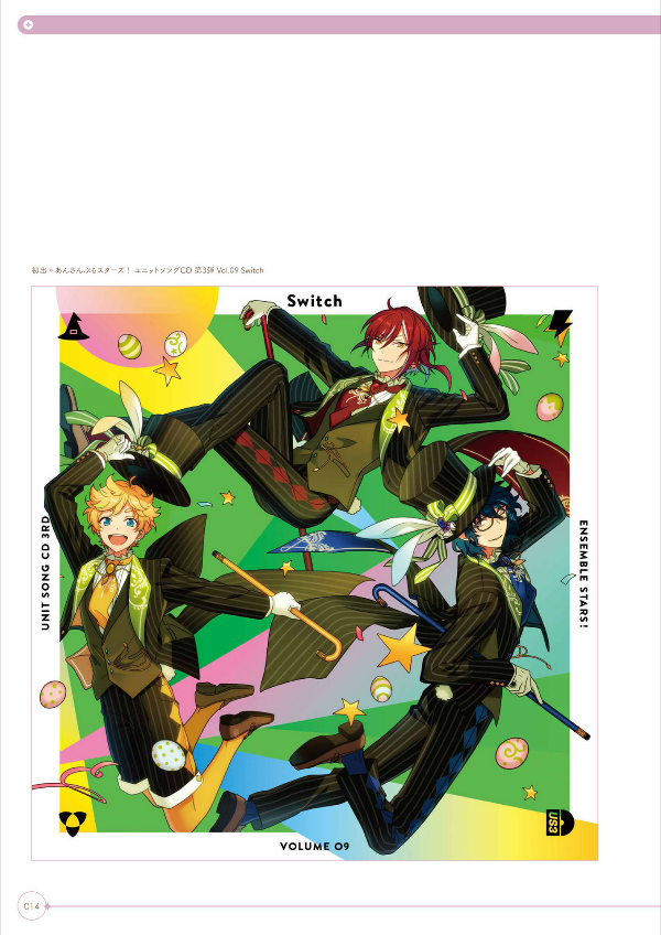 Bo
						
										
										あんさんぶるスターズ! 公式ビジュアルファンブック Vol.3 - Ensemble Stars! Official Visual Fan Book Vol. 3
