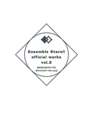 bộ あんさんぶるスターズ!! オフィシャルワークス - ensemble stars!! official works vol.3