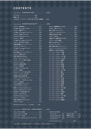 bộ あんさんぶるスターズ!! オフィシャルワークス - ensemble stars!! official works vol.3