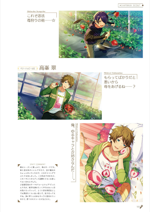 bộ あんさんぶるスターズ! 公式ビジュアルファンブック vol. 2 - ensemble stars! official visual fan book vol. 2