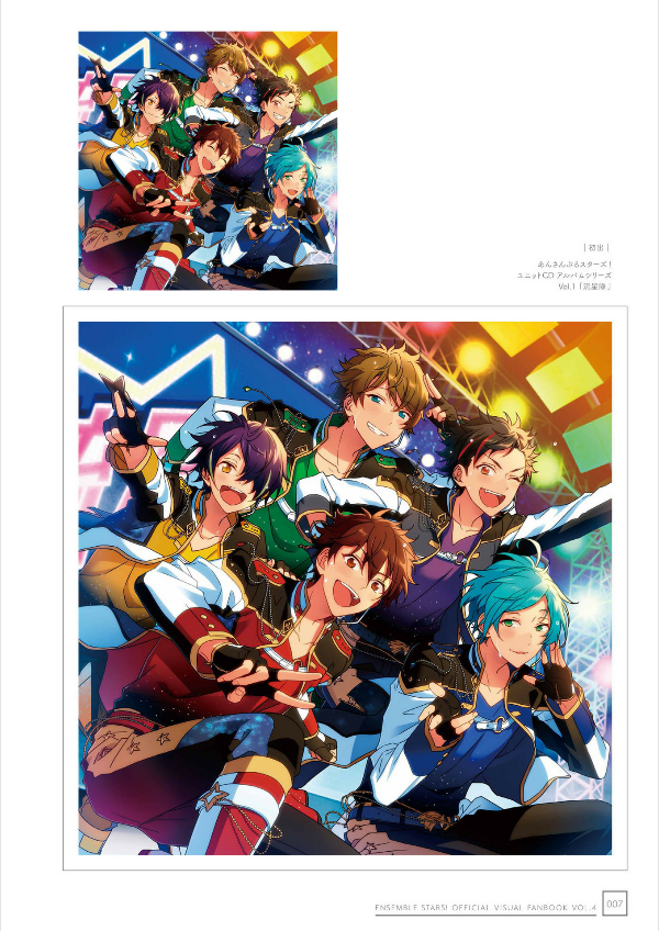 bộ あんさんぶるスターズ! 公式ビジュアルファンブック vol. 4 - ensemble stars! official visual fan book vol. 4