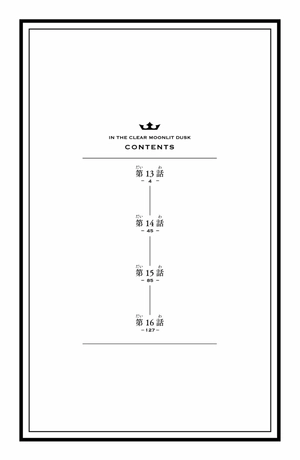 bộ うるわしの宵の月 4 - in the clear moonlit dusk 4