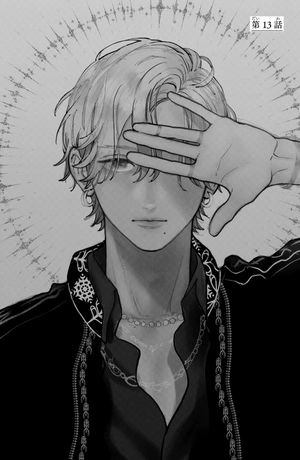 bộ うるわしの宵の月 4 - in the clear moonlit dusk 4