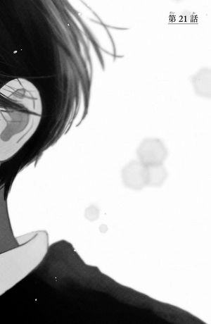 bộ うるわしの宵の月 6 - in the clear moonlit dusk 6