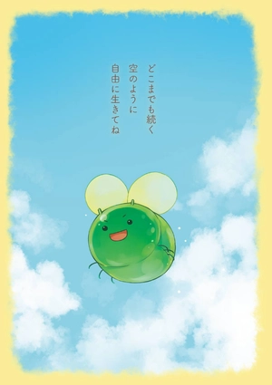 bộ おじさまと猫 8 - ojisama to neko - a man and his cat