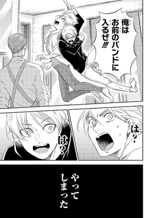 bộ おじさまと猫 9 - ojisama to neko - a man and his cat