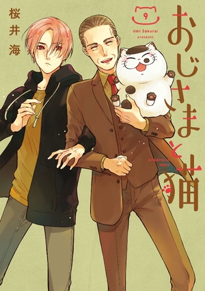 bộ おじさまと猫 9 - ojisama to neko - a man and his cat