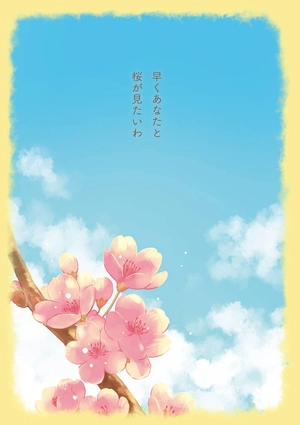 bộ おじさまと猫 9 - ojisama to neko - a man and his cat