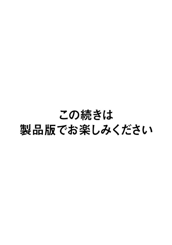 bộ お隣の天使様にいつの間にか駄目人間にされていた件 2 - the angel next door spoils me rotten 2