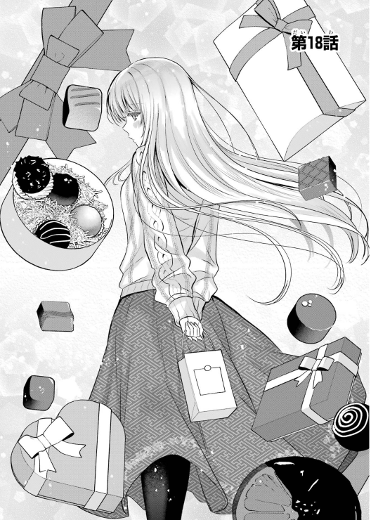 Bo
						
										
										お隣の天使様にいつの間にか駄目人間にされていた件 - Otonari No Tenshi Sama Ni Itsunomanika Dame Ningen Ni - The Angel Next Door Spoils Me Rotten 5