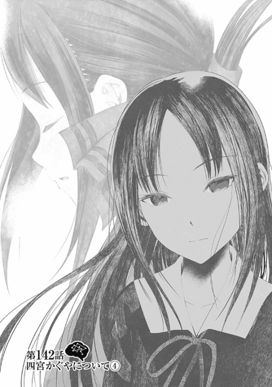 bộ かぐや様は告らせたい 15 ~天才たちの恋愛頭脳戦~ - kaguya-sama wa kokurasetai - tensai tachi no renai zuno sen