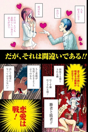 bộ かぐや様は告らせたい 2 ~天才たちの恋愛頭脳戦~ (ヤングジャンプコミックス) kagu ya sama wa kokurasetai 2