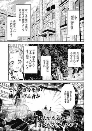 bộ かぐや様は告らせたい 2 ~天才たちの恋愛頭脳戦~ (ヤングジャンプコミックス) kagu ya sama wa kokurasetai 2