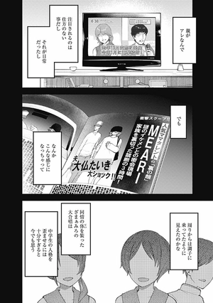 bộ かぐや様は告らせたい 20 ~天才たちの恋愛頭脳戦~ (ヤングジャンプコミックス) kagu ya sama wa kokurasetai 20