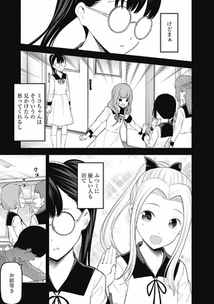 bộ かぐや様は告らせたい 20 ~天才たちの恋愛頭脳戦~ (ヤングジャンプコミックス) kagu ya sama wa kokurasetai 20