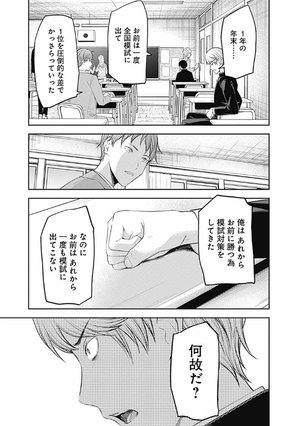 bộ かぐや様は告らせたい 22 ~天才たちの恋愛頭脳戦~ kagu ya sama wa kokurasetai 22