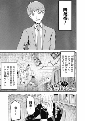 bộ かぐや様は告らせたい 22 ~天才たちの恋愛頭脳戦~ kagu ya sama wa kokurasetai 22