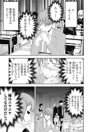 bộ かぐや様は告らせたい 22 ~天才たちの恋愛頭脳戦~ kagu ya sama wa kokurasetai 22