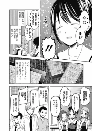 bộ かぐや様は告らせたい 7 ~天才たちの恋愛頭脳戦~ (ヤングジャンプコミックス) kagu ya sama wa kokurasetai 7