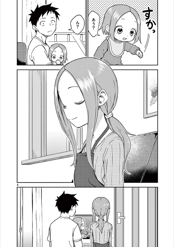 bộ からかい上手の(元)高木さん 18 - karakai jozu no takagi-san - teasing master takagi