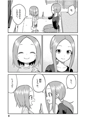 bộ からかい上手の(元)高木さん 19 - karakai jozu no takagi-san - teasing master takagi 19