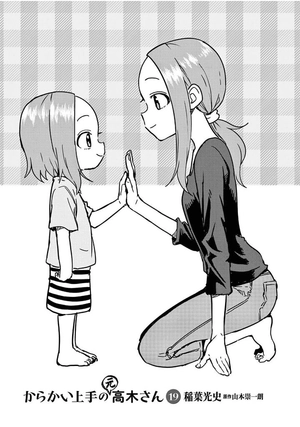 bộ からかい上手の(元)高木さん 19 - karakai jozu no takagi-san - teasing master takagi 19