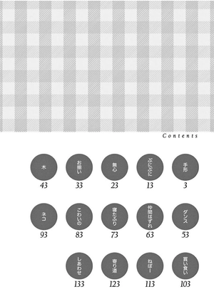 bộ からかい上手の(元)高木さん 19 - karakai jozu no takagi-san - teasing master takagi 19