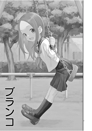bộ からかい上手の(元)高木さん 20 - karakai jozu no takagi-san - teasing master takagi 20