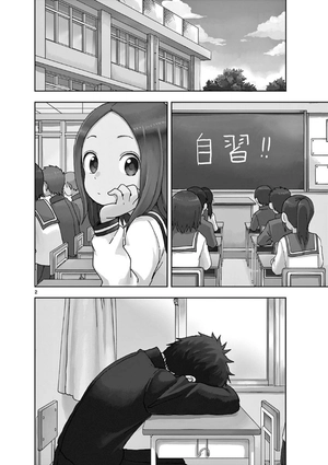 bộ からかい上手の高木さん 10 - karakai jozu no takagi san 10