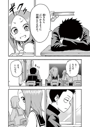 bộ からかい上手の高木さん 10 - karakai jozu no takagi san 10