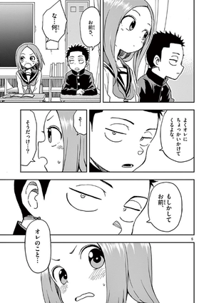 bộ からかい上手の高木さん 10 - karakai jozu no takagi san 10