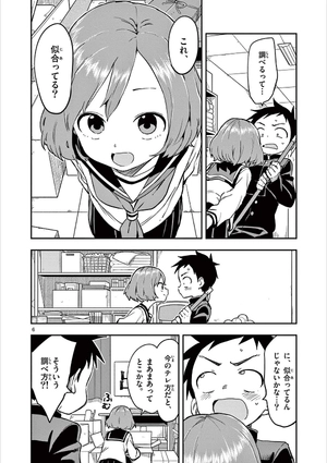 bộ からかい上手の高木さん 19 - karakai jozu no takagi san 19