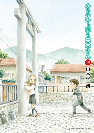 bộ からかい上手の高木さん 19 - karakai jozu no takagi san 19