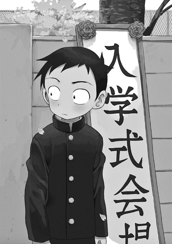 bộ からかい上手の高木さん7 - karakai jouzu no takagi san tsuujou 7