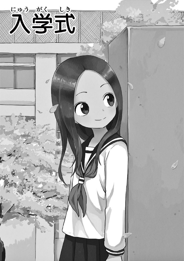 bộ からかい上手の高木さん7 - karakai jouzu no takagi san tsuujou 7