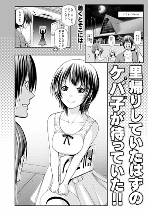 bộ ぐらんぶる 13 - grand blue 13