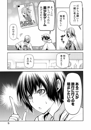 bộ ぐらんぶる 16 - grand blue 16