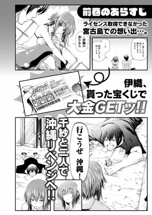 bộ ぐらんぶる 16 - grand blue 16