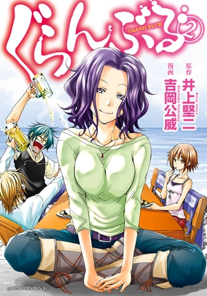 bộ ぐらんぶる 2 - grand blue 2