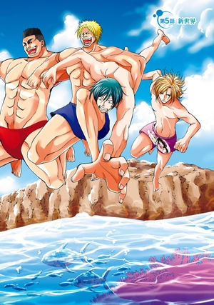bộ ぐらんぶる 2 - grand blue 2