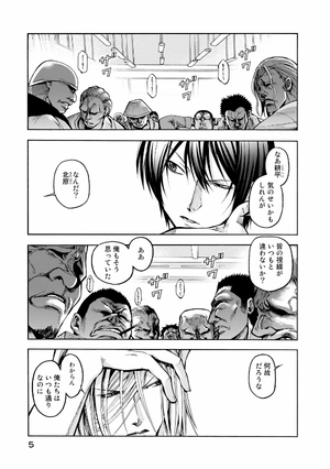 bộ ぐらんぶる 3 - grand blue 3