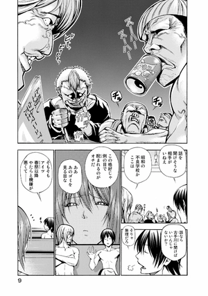 bộ ぐらんぶる 3 - grand blue 3