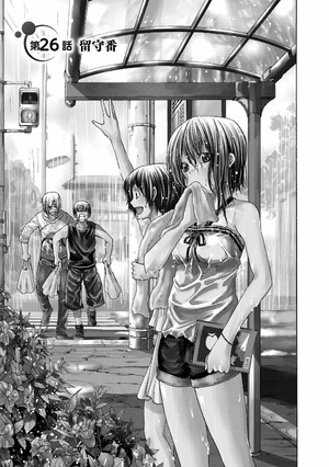 bộ ぐらんぶる 7 - grand blue 7